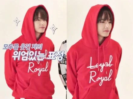 Hoodie Coréen ROYAL™ (BTS Edition) 6 Hoodie Coréen ROYAL™ (BTS Edition) – Image 4